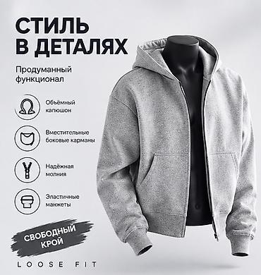 вельветовая рубашка: Зип-худи оверсайз на молнии с капюшоном — 2