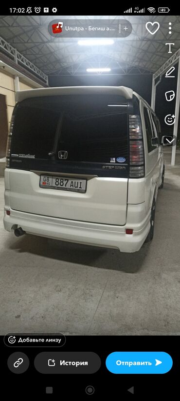 Honda: Honda Stepwgn: 2004 г., Минивэн — 4