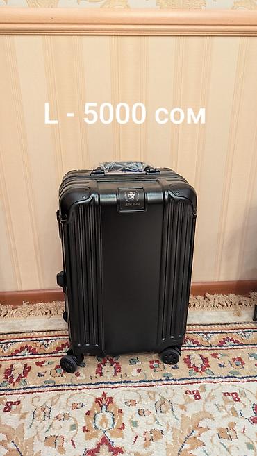 Другое: Чемоданы фабрики "Kobe" - Распродажа Материал ABC + полиэстер крепкая — 16