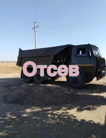 кока кола бишкек оптом цена: Отсев отсев отсев отсев для стяжки фундамента устойчив к влаге и