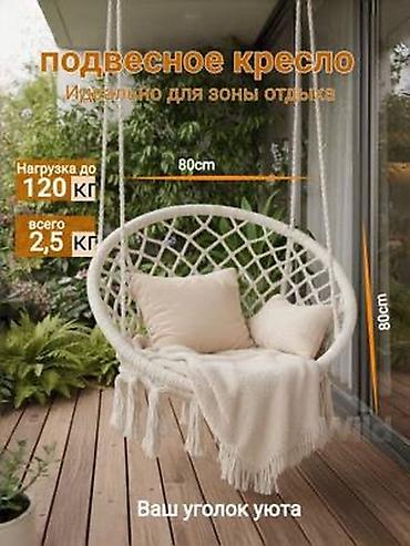 Садовые качели: Садовые качели Со спинкой, Без крыши — 9