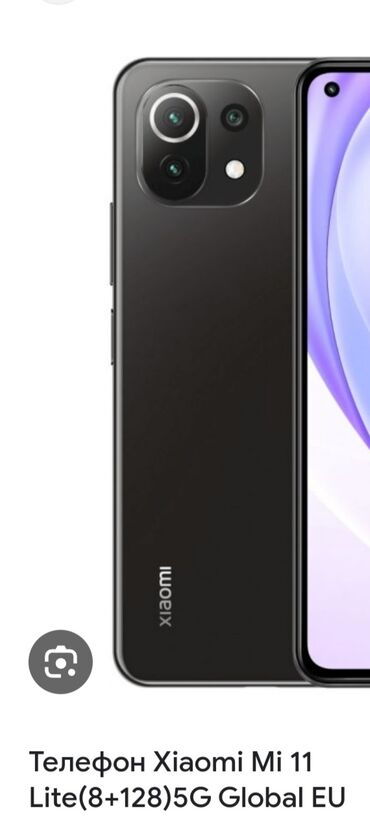 телефон хиоми: Xiaomi, Mi 11 Lite, Б/у, 128 ГБ, цвет - Черный, 2 SIM