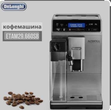 сколько стоит кофе машина в бишкеке: Кофеварка, кофемашина, Б/у, Самовывоз