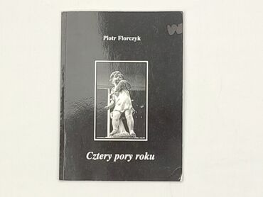 Книга, жанр - Роман, стан - Дуже гарний