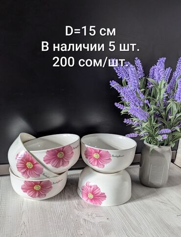 Посуда: Продаю различную посуду. Описание и цена на фото. ЛИСТАЙТЕ Чайники — 3