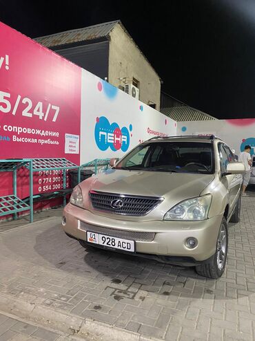 Lexus: Lexus RX: 2005 г., 3.3 л, Вариатор, Гибрид, Кроссовер