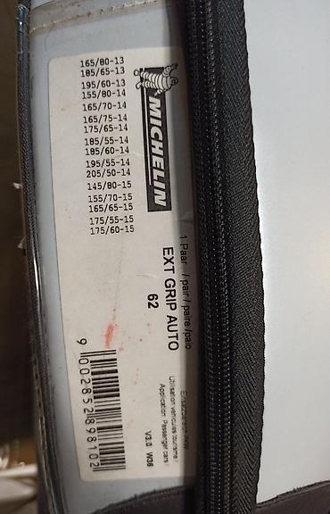 цепи на колеса цена: Продаю цепи на колеса новые, фирменные. Цена - 6500 сом — 2