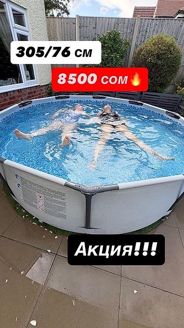 Бассейны: Bestway Steel Pro MAX — каркасный круглый бассейн для дачи СО СКИДКОЙ — 2