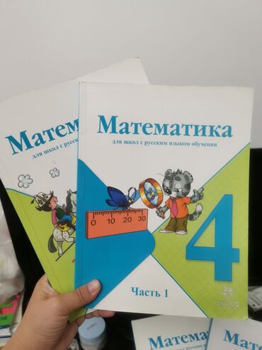 адам адеби китеп купить: Продаю книги, состояние отличное цена договорная