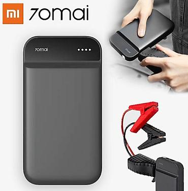 портативный стартер: Портативное пусковое зарядное устройство Xiaomi 70Mai Jump Starter — 1