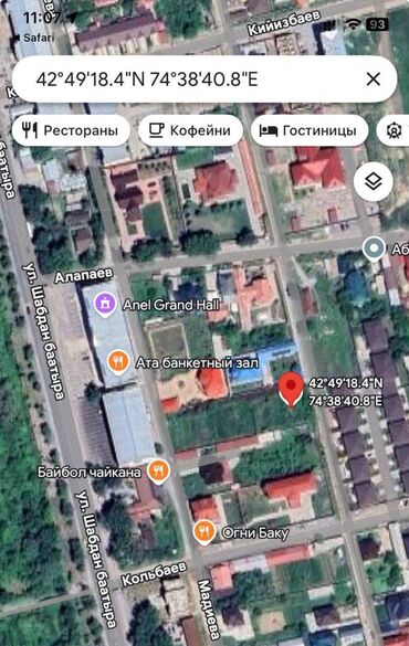 Жер тилкелерин сатуу: 10 соток, Курулуш, Кызыл китеп