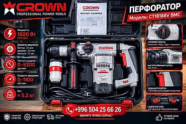 Перфоратор, Crown, Новый, Самовывоз, Платная доставка at lalafo.kg Перфоратор, Crown, Новый, Самовывоз, Платная доставка