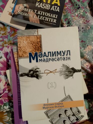 Digər kitablar və jurnallar: Satışda motivasiya, şəxsi inkişaf və dini mövzulu kitablar paketi: 1) — 77