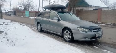 Subaru: Subaru Legacy: 2004 г., 2 л, Автомат, Бензин, Универсал — 8