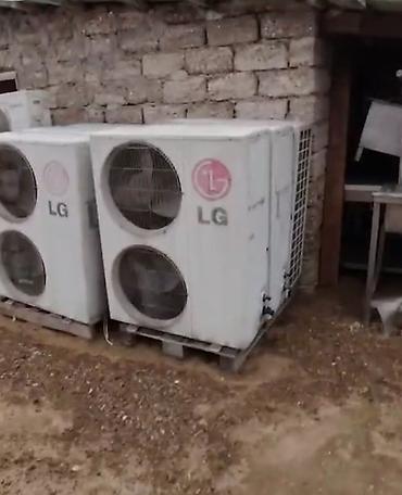 Кондиционер LG, Б/у, 100 и более м², Нет кредита