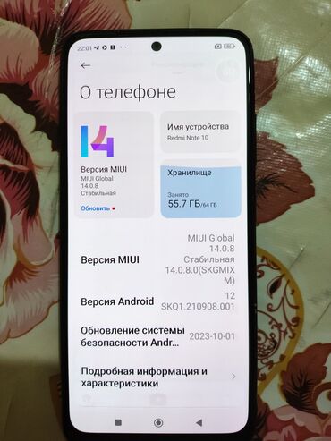 Redmi: Redmi, Redmi Note 10, Б/у, 64 ГБ, цвет - Черный, 2 SIM