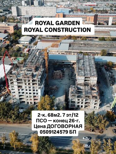 дом в селе: 2 комнаты, 68 м², Элитка, 7 этаж, ПСО (под самоотделку)