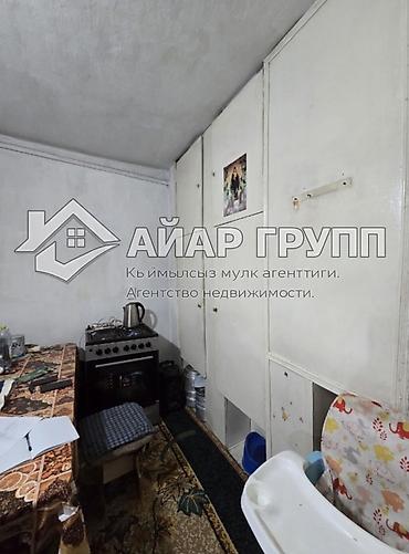 Продажа коттеджей и домов: 🔷 СРОЧНО! ПРОДАЁТСЯ ДОМ 📍 район Красного строителя (Свердловский — 8