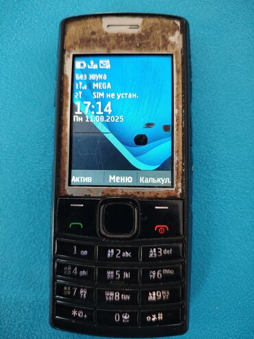 вип номера мегаком: Nokia 1