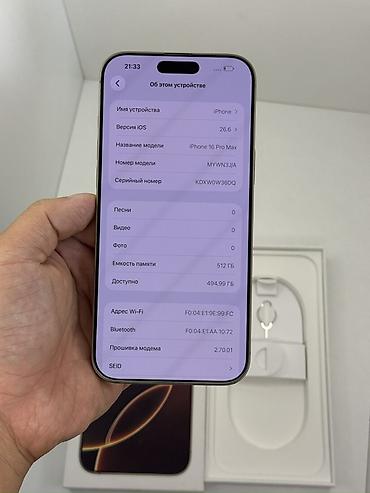 самсунг 24 с: IPhone 16 Pro Max, Б/у, 512 ГБ, Desert Titanium, Коробка, 89 % — 2