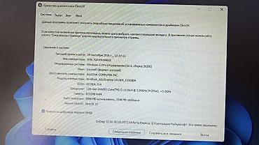 core i5: Ноутбук ASUS VivoBook 15 (модель из серии X515EA/X1500EA) - Экран — 4