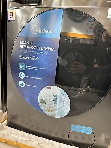 midea s8: MIDEA 9кг 🔥СУПЕР АКЦИЯ🔥 В честь открытия нашего магазина 😊 Ключевые — 2