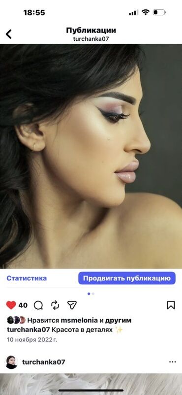 Vizajistlər: Xidmət: Professional vizaj və makiyaj Təsvir: - Günlük, axşam və — 5