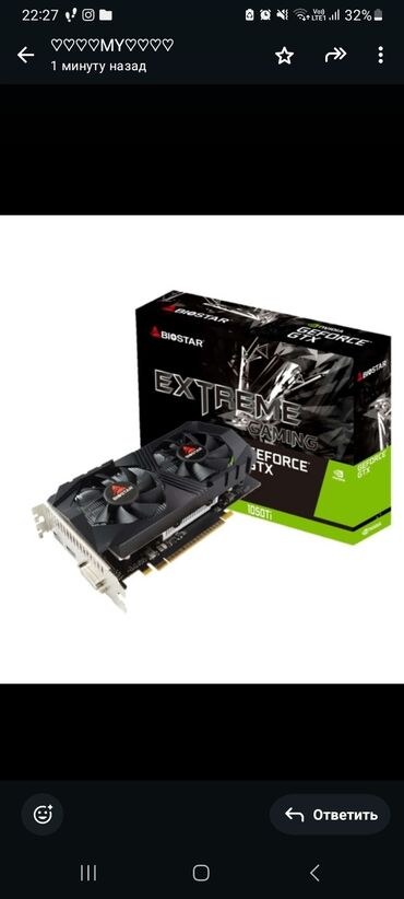 gtx 1650 super qiymeti: Videokart NVidia GeForce GTX 1050 Ti, 4 GB, Yeni