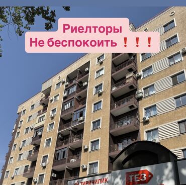 квартира дом аренда: 1 комната, Собственник, С мебелью полностью