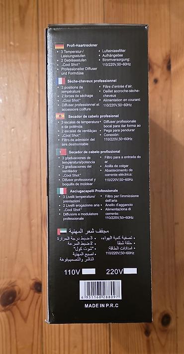 fen braun: Fen Braun, Yeni, Ödənişli çatdırılma — 2