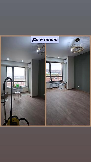 aura roboclean: Уборка помещений, | Уборка после ремонта, Уборка раз в неделю, Мойка окон, | Офисы, Квартиры, Дома — 6
