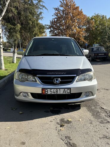 одиссей хонда бишкек: Honda Odyssey: 2000 г., 2.3 л, Автомат, Газ, Минивэн