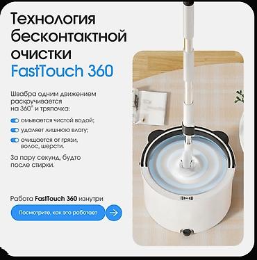 мойщик окон робот: 🎄✨ НОВОГОДНИЙ MUST-HAVE ДЛЯ ДОМА ✨🎄 Та самая умная швабра, после — 3