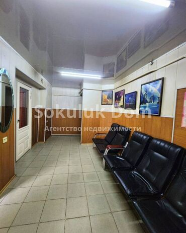 куплю дом район рабочий городок: Продаю Офис 174 м², 1 этаж