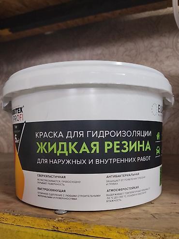 жидкий резина: Краска для гидроизоляции «Жидкая резина» EU – для наружных и — 1
