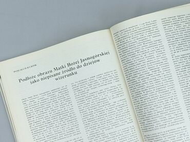 Книга, жанр - Навчальний, стан - Дуже гарний