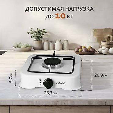 чуда печка: Бренд и модель: Kihes Low Gas Deluxe. Тип: Одноконфорочная настольная — 1
