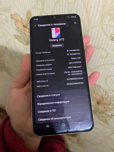 самсунг а50 128 гб цена: Samsung Galaxy A13, Б/у, 128 ГБ, цвет - Белый, 2 SIM