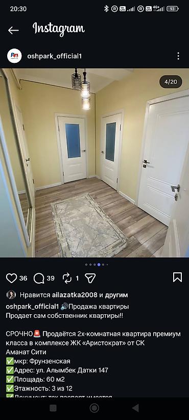 Продажа квартир: 2 комнаты, 60 м² — 11