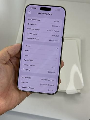 Мобильные телефоны и аксессуары: IPhone 16 Pro Max, Б/у, 256 ГБ, Desert Titanium, Коробка, 90 % — 2