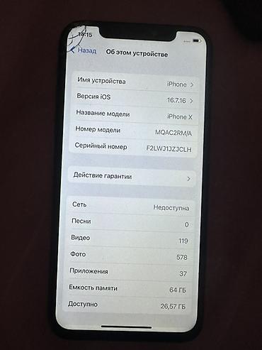 IPhone X, 64 ГБ - Модель: iPhone X (MQAC2RM/A) - Память: 64 ГБ at lalafo.kg IPhone X, 64 ГБ - Модель: iPhone X (MQAC2RM/A) - Память: 64 ГБ