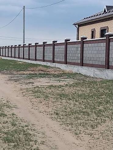 бетонные работы цена: 🏗️ СТРОИТЕЛЬНЫЕ И МОНТАЖНЫЕ УСЛУГИ Надёжно, качественно и в срок — 2