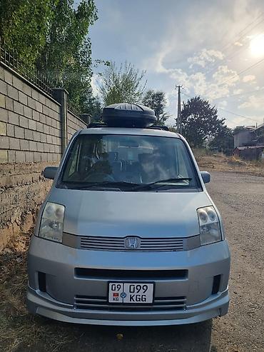 Honda Mobilio: 2002 г., 1.5 л, Вариатор, Бензин, Минивэн