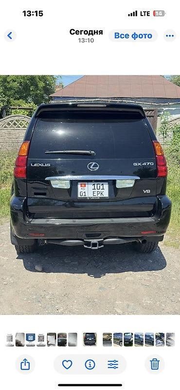 Lexus: Lexus GX: 2004 г., 4.7 л, Автомат, Газ, Внедорожник — 3
