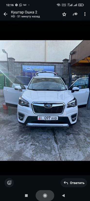 Subaru: Subaru Forester: 2018 г., 2.5 л, Автомат, Бензин, Кроссовер — 10