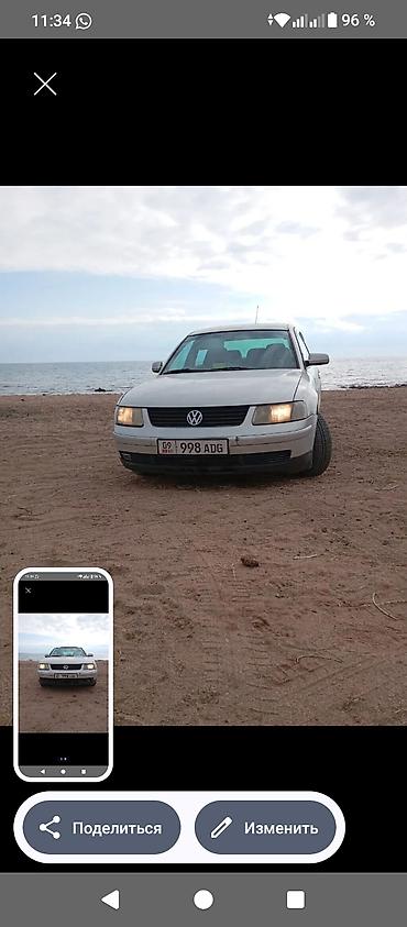 bmw 2015 x5: Volkswagen Passat: 1999 г., 1.8 л, Механика, Бензин, Седан — 8