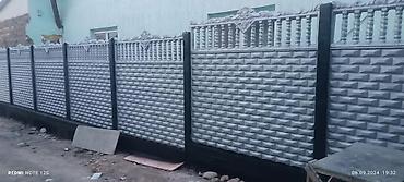 Заборы и ограждения: Заборы и ограждения — 8