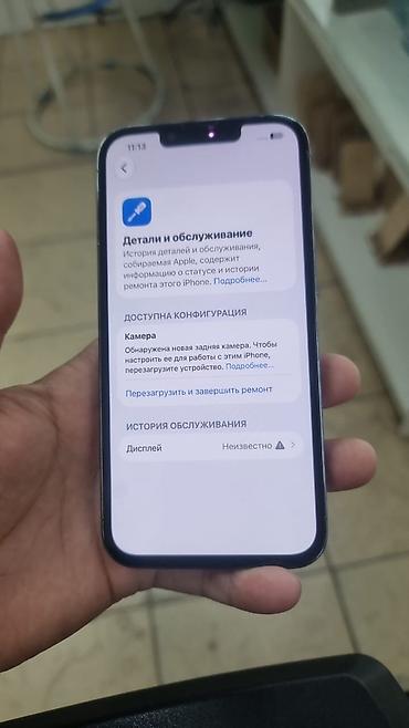18 pro max xiaomi: IPhone 13 Pro, Б/у, 512 ГБ, Sierra Blue, 100 % — 5