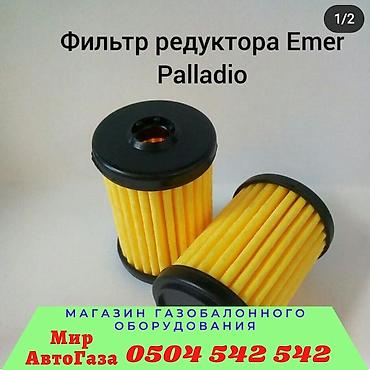 omvl: Топливный Фильтр, Новый, Оригинал, Япония — 7