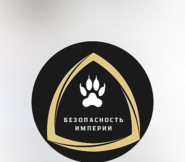 охрана сторож: Требуются охранники на объекты,график работы 2/2 или по договорённости — 2